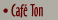 Caf&eacute; Ton