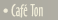 Caf&eacute; Ton